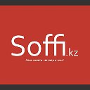 Soffi.kz уникальный онлайн сервис заказов