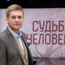 Судьба человека ГВ