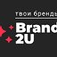 BRAND.2U