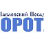 Ворота Павловский Посад