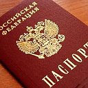 Официальная регистрация в Москве 1000