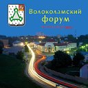 Область (Волоколамск) М9