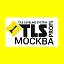 TLS-Profi Система выравнивания плитки