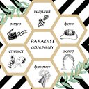 Свадьба в Курске с Paradise company