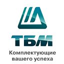 Компания ТБМ