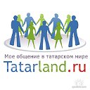 Tatarland.ru
