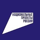 Нацпроекты71.рф