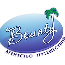 "BOUNTY" агентство путешествий