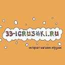 33-igrushki.ru