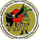 БФ ВБД "Кундуз 149"