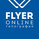 Типография Flyer-Online, Нижний Новгород