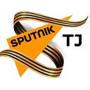 Sputnik Таджикистан: новости и события дня