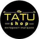 Тату оборудование, тату наборы и многое другое