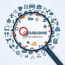 ОБЪЯВЛЕНИЯ ОДЕССА И ОБЛАСТЬ