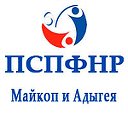 Профсоюз СПФНР Майкопа и Республики Адыгея