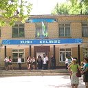 Школа 107 (Ташкент) 1980-1990 "Г" класс