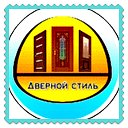 Дверной стиль