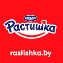 Растишка Беларусь