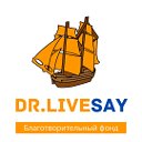 Благотворительный фонд Dr. LiveSay