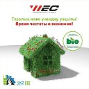 Wectrade Чистый дом