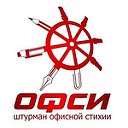 ОФСИ - интернет-магазин