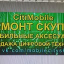 MOBILE SITY