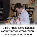 СТОМАТОЛОГИЯ, ИМПЛАНТОЛОГИЯ ДЛЯ ВАС!!!