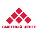 Сметный центр. Деловые информационные системы