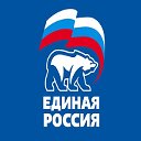 Тейковского городское МО ВПП "ЕДИНАЯ РОССИЯ"