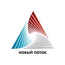 Новый поток