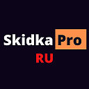 SkidkaPro - выгодные предложения, скидки и акции