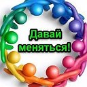 Отдам даром! Обмен! Барнаул