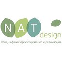 NATdesign ландшафтный дизайн