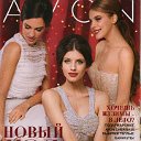 AVON Белый Яр- пос. Ягодное ( принимаю заказы )