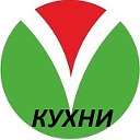 Кухни ViVakitchen