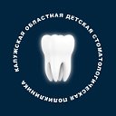 Калужская областная детская стоматология