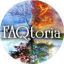 Удивительное рядом! I FAQtoria