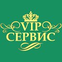 Агентство недвижимости ООО "ВИП-СЕРВИС"