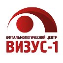 Прием офтальмолога "Визус-1" в Курганской области