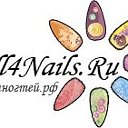 All4Nails.Ru - Все для наращивания ногтей!