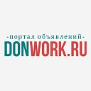 DonWork - бесплатная доска объявлений ЛДНР