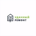 Ремонт квартир в Казани