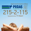 Pegas Touristik Красноярск