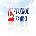 Русское Радио Могилев 98,6