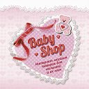 Интернет-магазин для мам и малышей " Baby-shop"