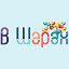 «В Шарах» - воздушные шарики с доставкой по Москве