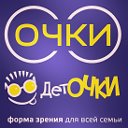 "Очки" производство и ремонт.