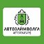 Автоломбард в городе Волгоград и Волжский