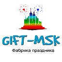 Фабрика праздника Gift-msk