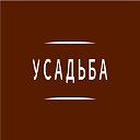 Усадьба. Баня и сауна  в Тольятти